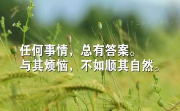 尴尬的事作文6篇