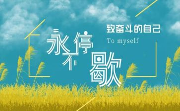 关于尴尬的事的作文7篇