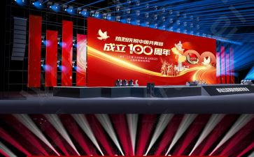 建党100周年演讲稿800字5篇