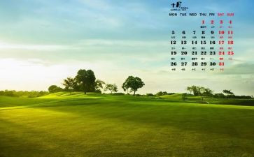 幼儿园10月中班月总结5篇