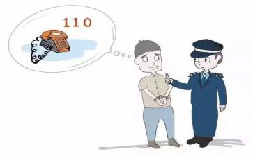 110辅警年度考核个人总结6篇