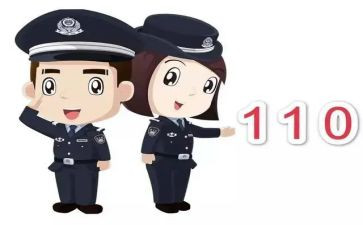 110心得体会2000字7篇