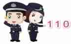 110心得体会2000字7篇