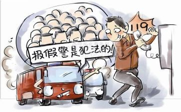 119消防安全宣传活动总结优质7篇