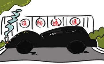 学校119消防安全宣传月活动方案7篇