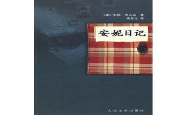 119消防日心得体会推荐5篇
