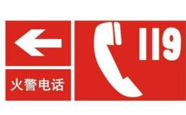 119宣传演讲稿模板5篇