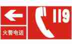 119工作总结范文优秀8篇