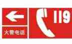 119宣传演讲稿模板5篇
