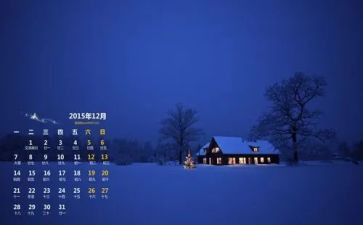 12月周工作计划6篇