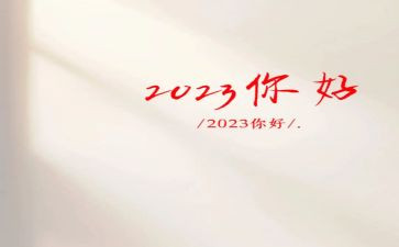 2023工程个人述职报告8篇