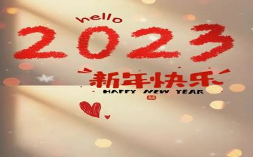 2023年七一建党节讲话心得体会6篇
