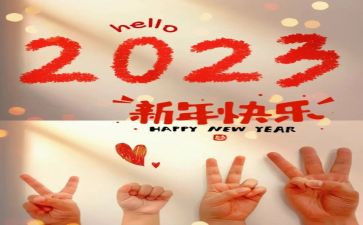 2023年财产保全申请书最新8篇