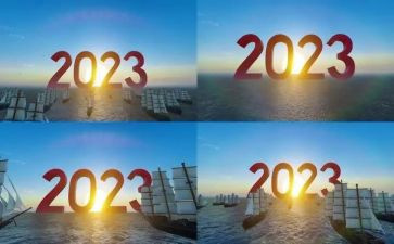 2023年团员申请书模板7篇