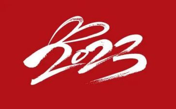 观看2023中国骄傲心得体会8篇