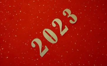 技术部2023年工作计划参考6篇
