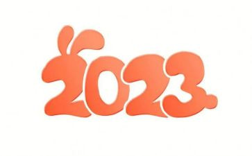 2023rh述职报告通用8篇