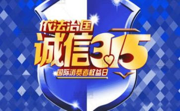 315班会活动总结范文精选5篇