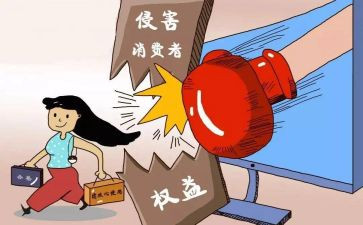 2024年315宣传活动总结推荐7篇