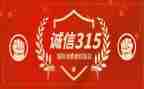银行315工作报告优质7篇