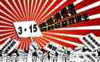 商场315活动总结5篇