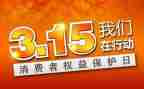 315促销活动方案通用5篇