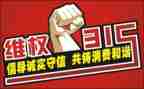 2024年315宣传活动总结8篇