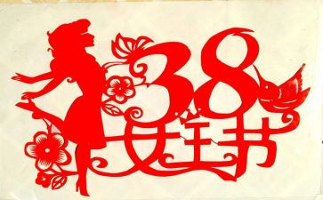 38超市活动方案通用8篇