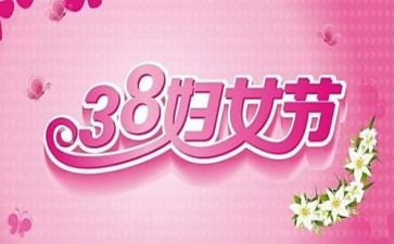 38防疫演讲稿8篇