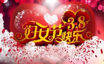 38超市活动方案推荐5篇