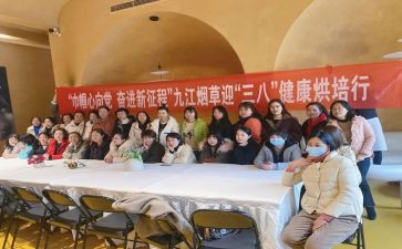 3八妇女节活动总结8篇