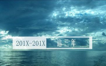 2023年暑假教师研修心得体会6篇