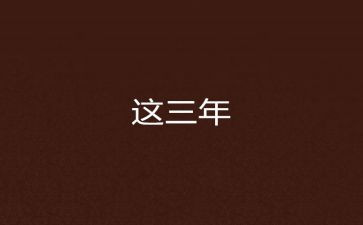 2023年科研工作总结8篇