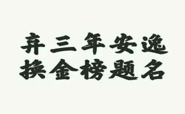 2023年度英语教师工作报告6篇