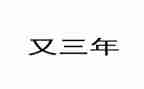 2023年度采购工作计划最新7篇