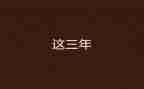 2023年校园艺术节活动方案优质5篇