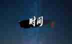 中国银行2023年工作总结6篇