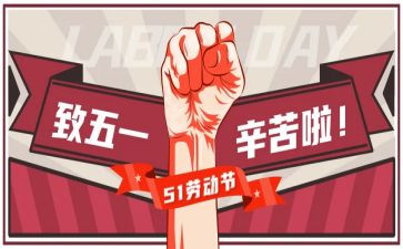 急诊科512护士节演讲稿6篇