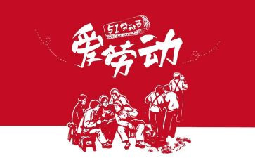 51促销活动方案模板5篇