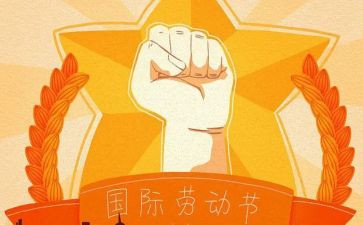 51促销活动方案参考7篇