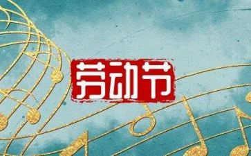 51假期演讲稿最新8篇