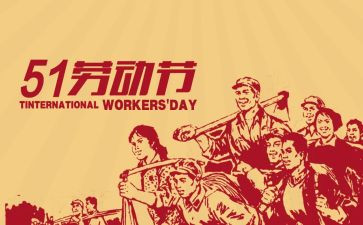 510警示教育心得体会精选7篇