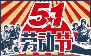 510警示教育心得体会8篇