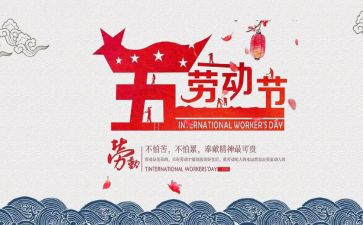 514事故反思心得体会6篇