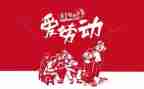 512护士节的心得体会精选5篇