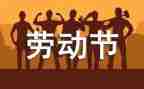 512护士节活动致辞稿8篇