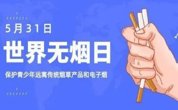 教师531工作计划推荐8篇