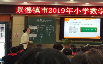 10以内单双数教案6篇
