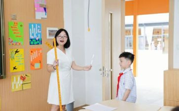 10以内单双数教案模板7篇