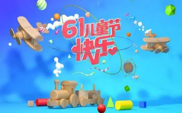 361市场调研报告精选5篇